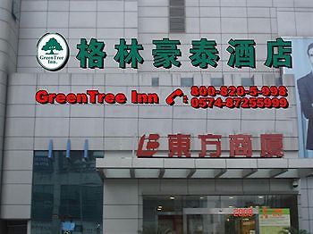 Greentree Inn Tianyi Plaza Νινγκμπό Εξωτερικό φωτογραφία