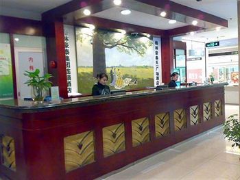 Greentree Inn Tianyi Plaza Νινγκμπό Εξωτερικό φωτογραφία